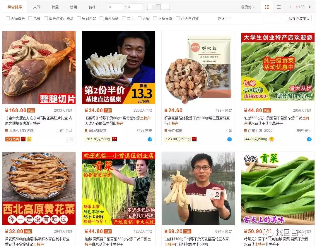 电商培训电商技术,电商培训电商基础课程