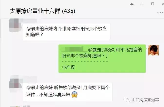 太原大红本,太原便宜的大红本