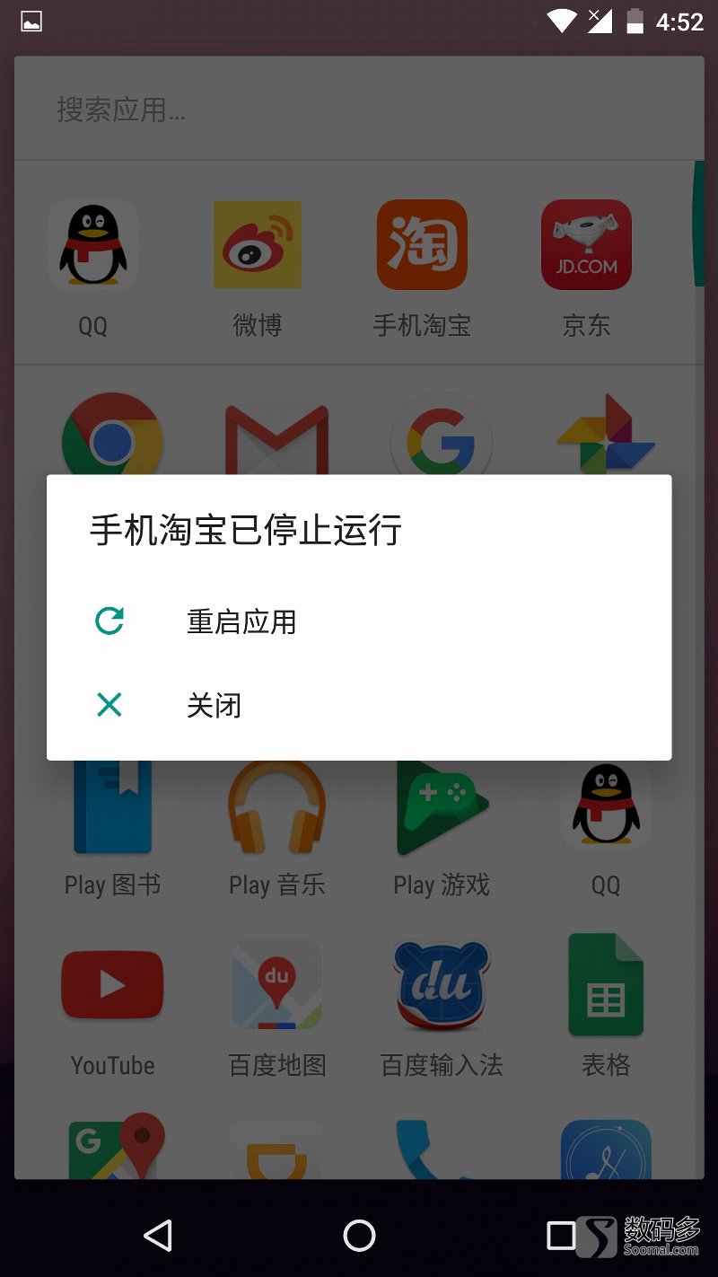 android开发安卓10.0系统,android11开发者预览版