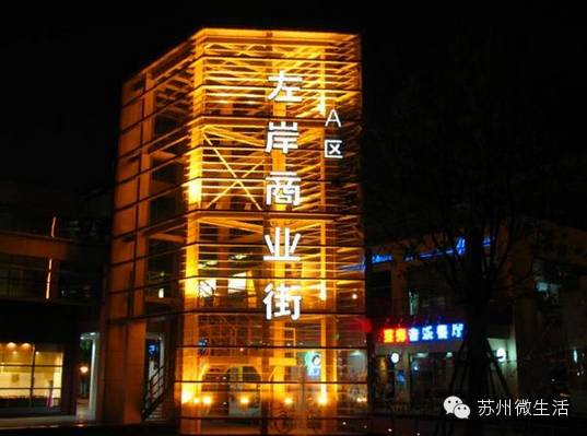 苏州美食商业街排名,苏州美食街区有哪些