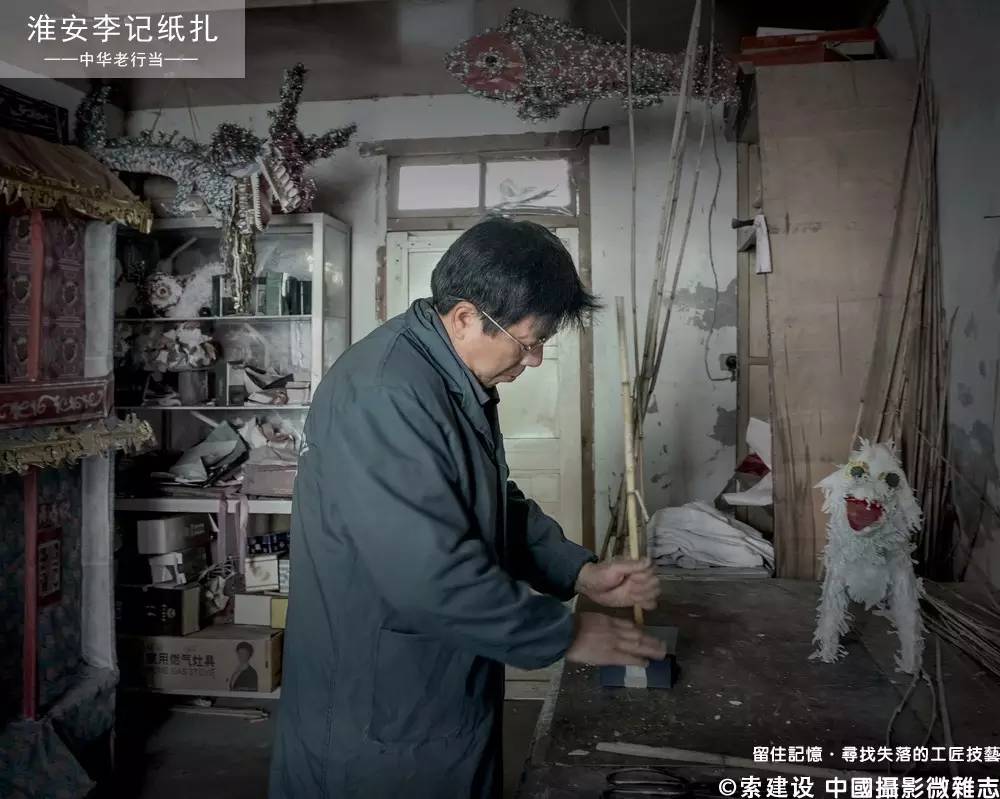 李记纸扎手艺人,李记纸扎手工视频