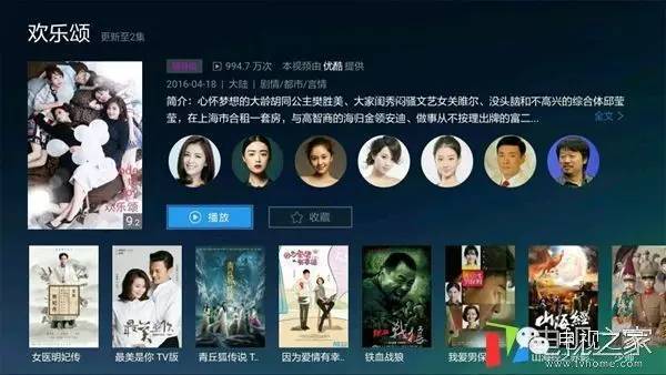 欢乐颂华妃和樊胜美,欢乐颂第二部华妃娘娘