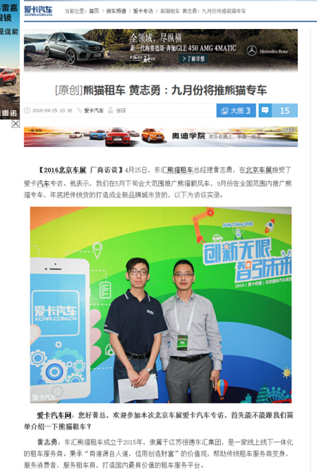 涓滄眹姹借溅,涓滄眹闆嗗洟姹借溅