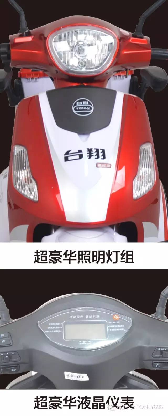 挑战者来啦!台翔电动车竟然要打破台州电摩独领风骚的优势