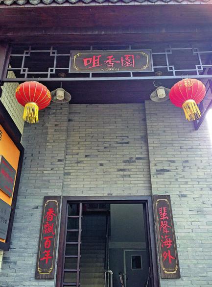 中山六大旅游项目,广东中山市工业旅游线路