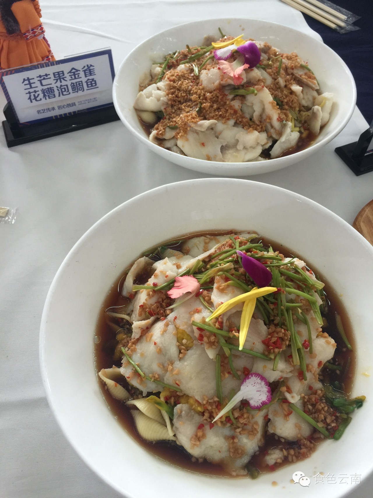 77岁厨神巅峰,厨神少年在厨神大赛上做龙须面