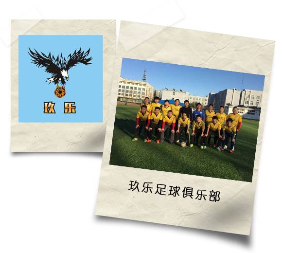 绿茵足球联赛开赛,2023年怀柔中科合成油杯篮球赛