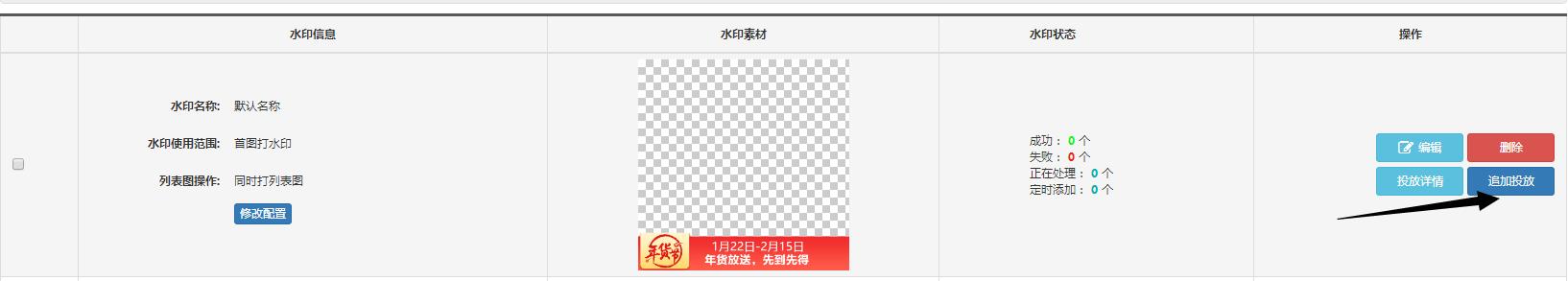 京东年货节怎么打标,淘宝年货节主图打标怎么设置