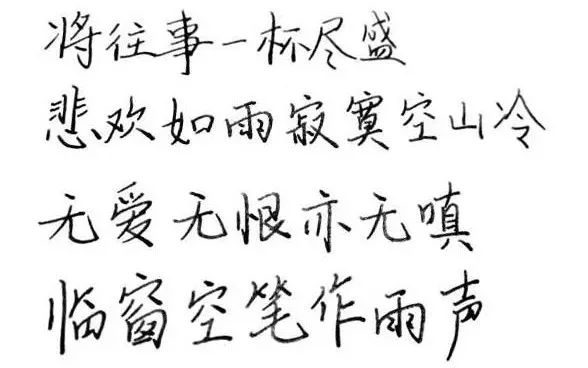 古风歌词唯美句子经典,歌词中的惊艳古风句子