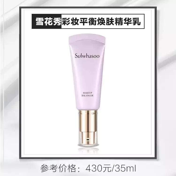 妆前保湿到什么程度可以涂隔离,妆前和隔离是一回事吗