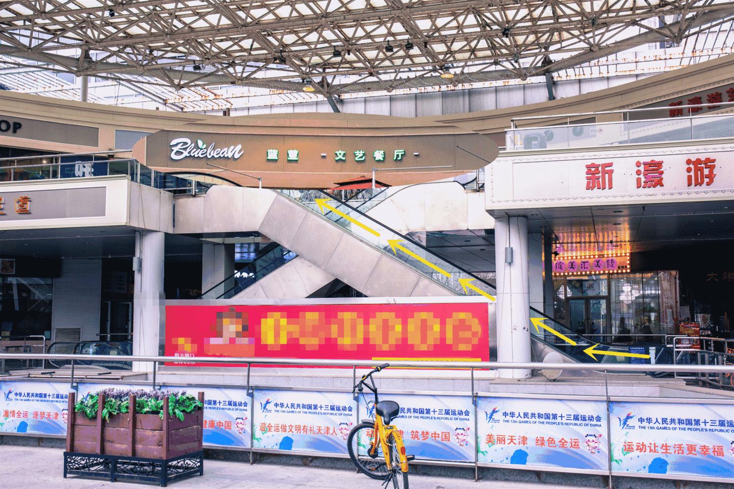 奥城日式料理,天津奥城最好的深夜酒馆