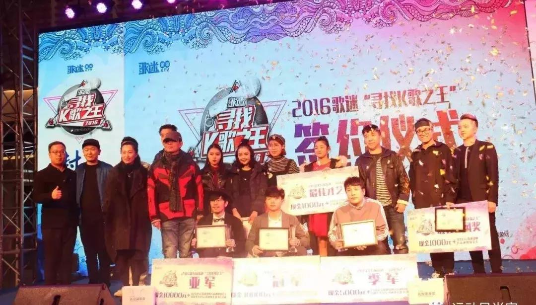 歌迷ktv活动,歌迷ktv玩明星梗