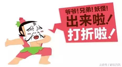 昨天晚上,大家都在广场抬头看一块屏幕!