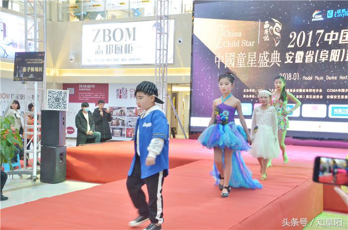 中国童星盛典安徽阜阳赛区第三场选拔赛“居然之家”顺利举行