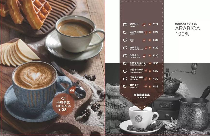 漫猫咖啡:小门店微投资,为你量身打造的偶像级猫星咖啡馆