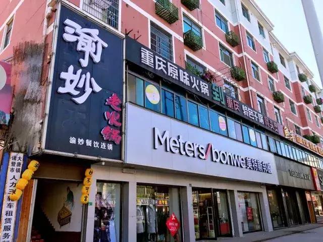 重庆开了十年的老火锅,开了十年的重庆老火锅