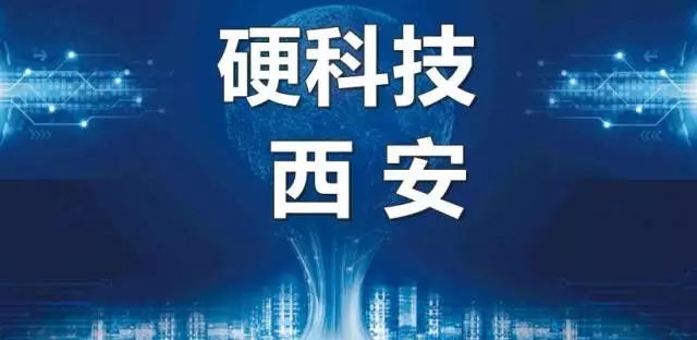 打call我的城｜大西安的“一号工程”这份成绩单沉甸甸……