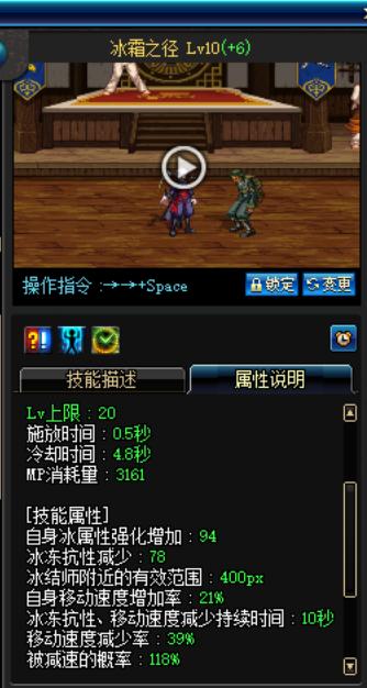 dnf职业平衡改版2023最新改版排名,dnf职业排行2021冰结