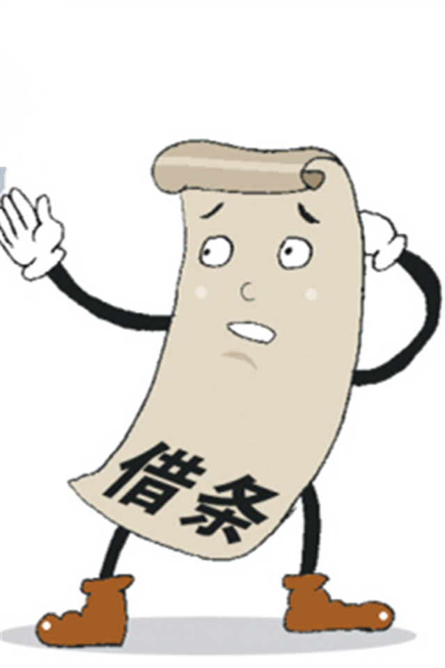 借钱给别人如何写借条不着急还,朋友借钱不想借怎么办最有效