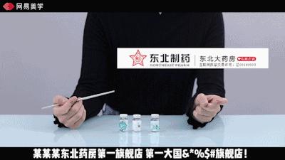 美瞳劣质,劣质美瞳的曝光