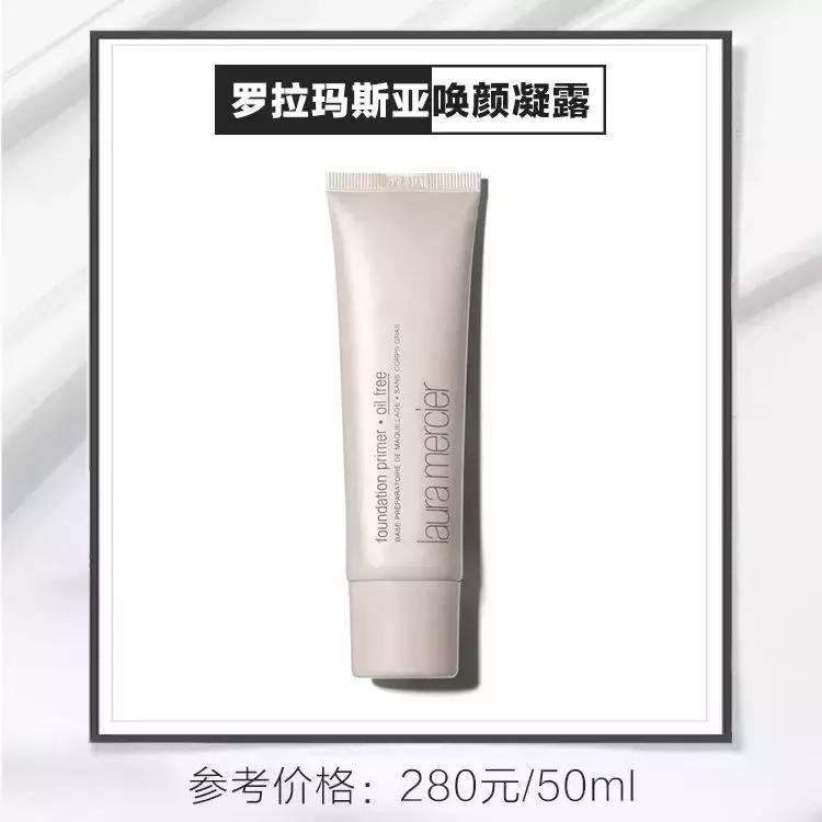 妆前保湿到什么程度可以涂隔离,妆前和隔离是一回事吗