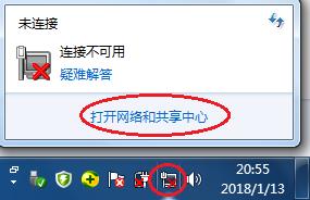 电视显示家庭网络故障的处理方法,接入网络故障怎么处理