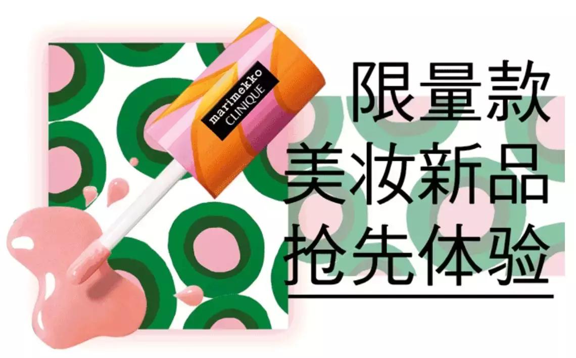 少女梦中挥之不去的彩爆巨人国闪现魔都，仅限3天！