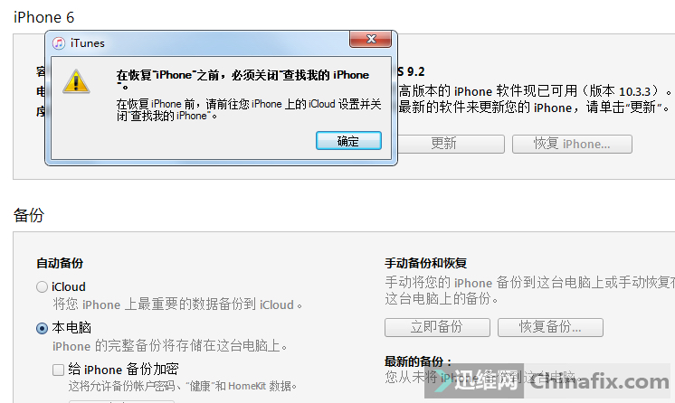 苹果隐藏id教程,有隐藏id的苹果手机