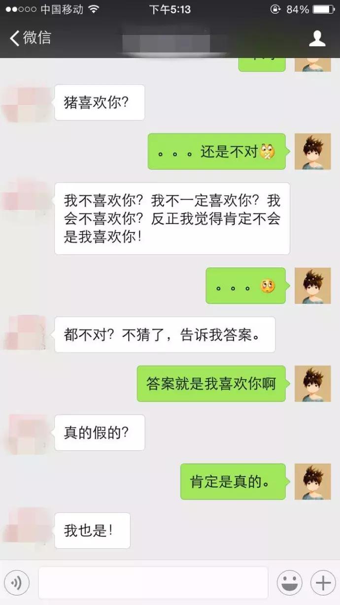 如果你们愿意这样去相爱，怎怕没结局？（我与木木的日常17）