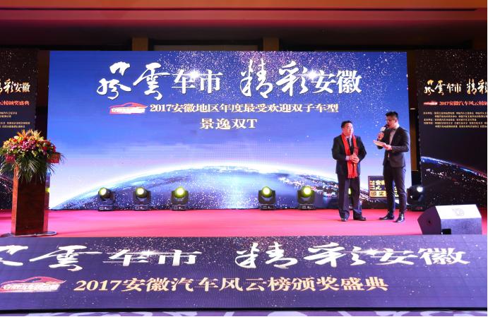 鍖椾含椋庝簯杞﹀競,椋庝簯姹借溅瑙嗛澶у叏