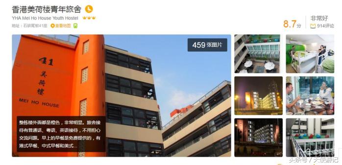 香港住宿推荐攻略最便宜,第一次去香港住宿哪里实惠