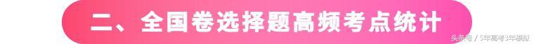 高考理综100分答题技巧,高考理综如何突破260