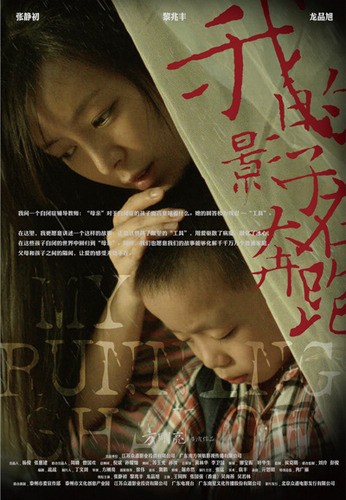 李连杰和文章的自闭症电影,自闭症电影李连杰