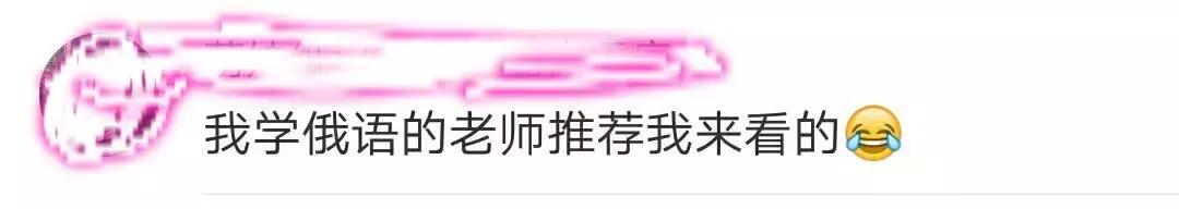 张一山夏雨拍的电视剧,张一山演的俄罗斯电视剧