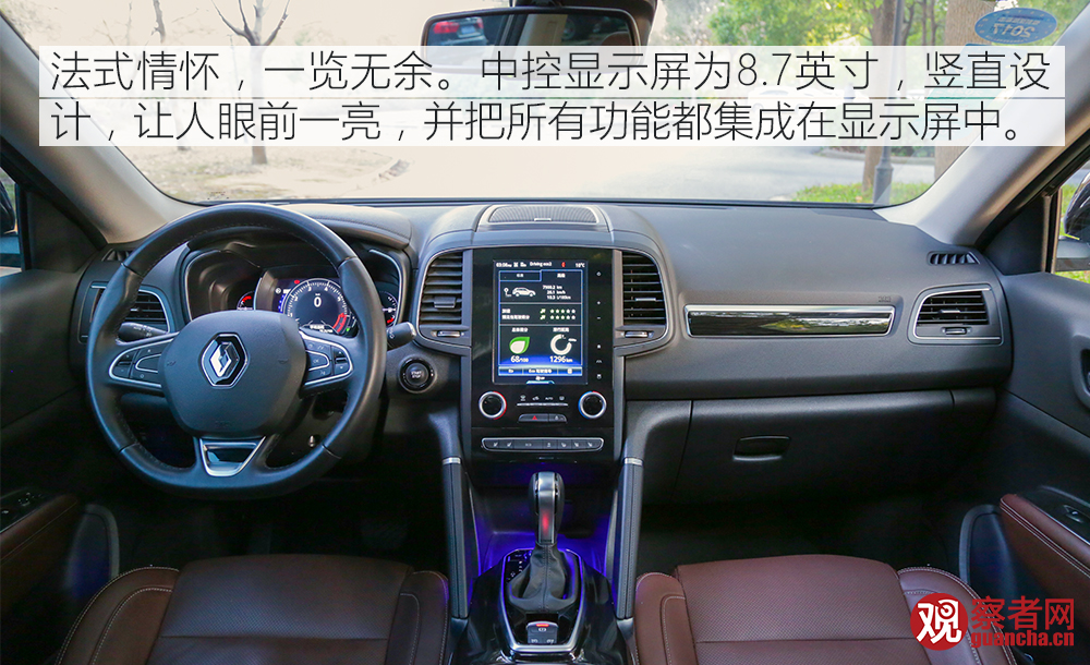 最新款雷诺科雷傲试驾视频,东风雷诺suv科雷傲评测