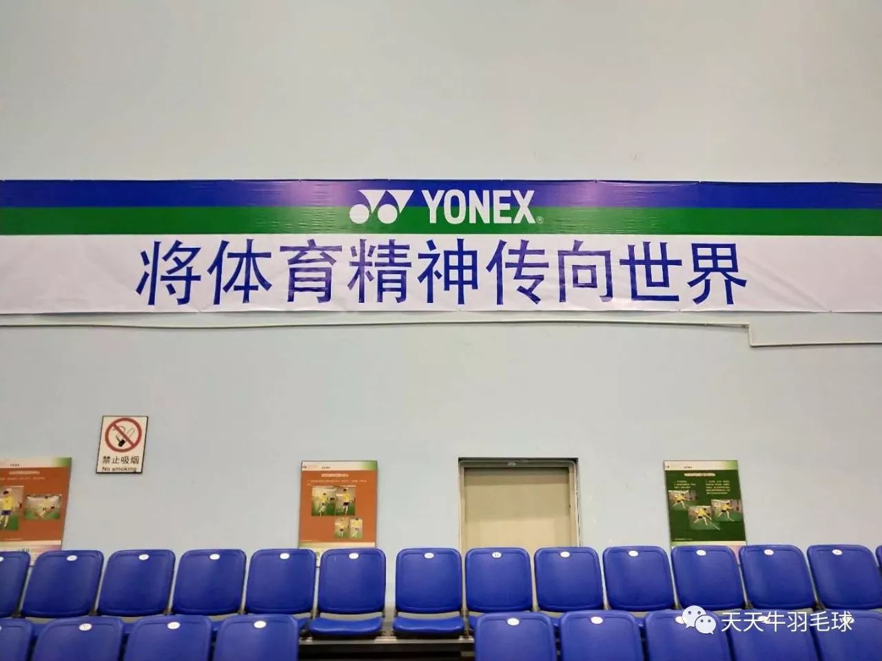 yonex上海羽毛球公开赛,2023yonex中国羽毛球精英赛