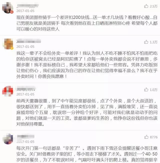 启程后美味送到你眼前,归途中孤独辛酸留给自己