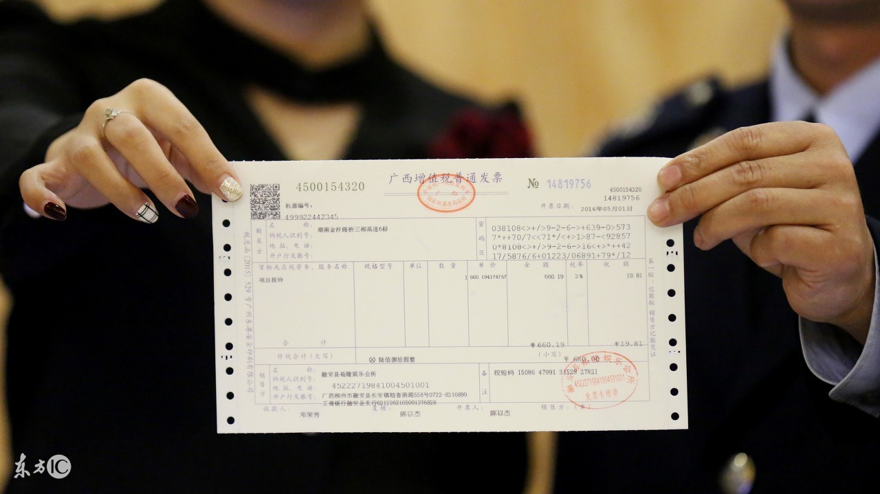 税收新政发票,现在发票最新政策