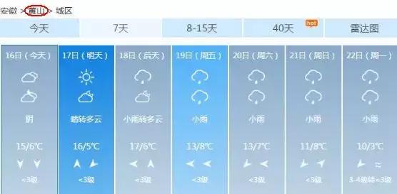 刚刚，3个坏消息一起杀到！合肥人挺住！