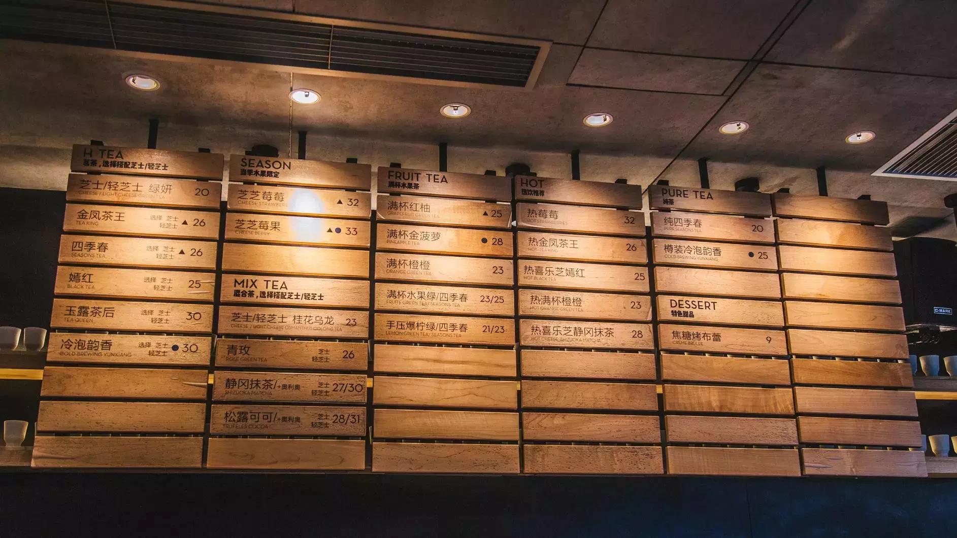 拔草2017年风头很劲的喜茶、1点点、奈雪の茶