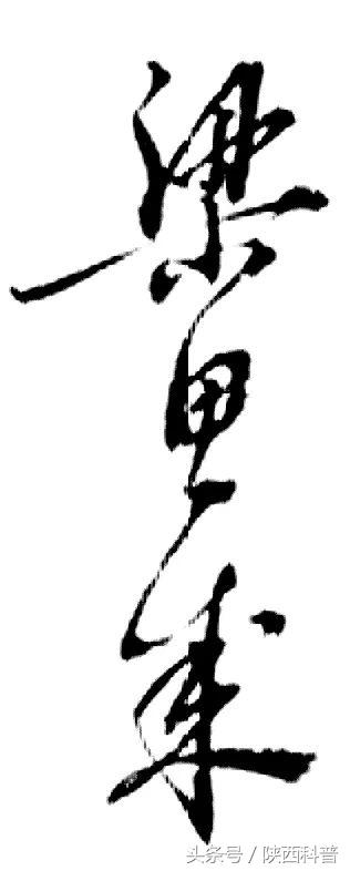 中国建筑四杰的作品,中国建筑界四杰