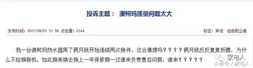 为什么便宜的冰箱不建议购买,哪类冰箱不要买