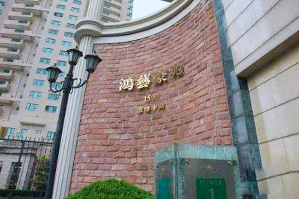 上海徐汇区十大高档小区排名,徐汇区性价比高的楼盘推荐