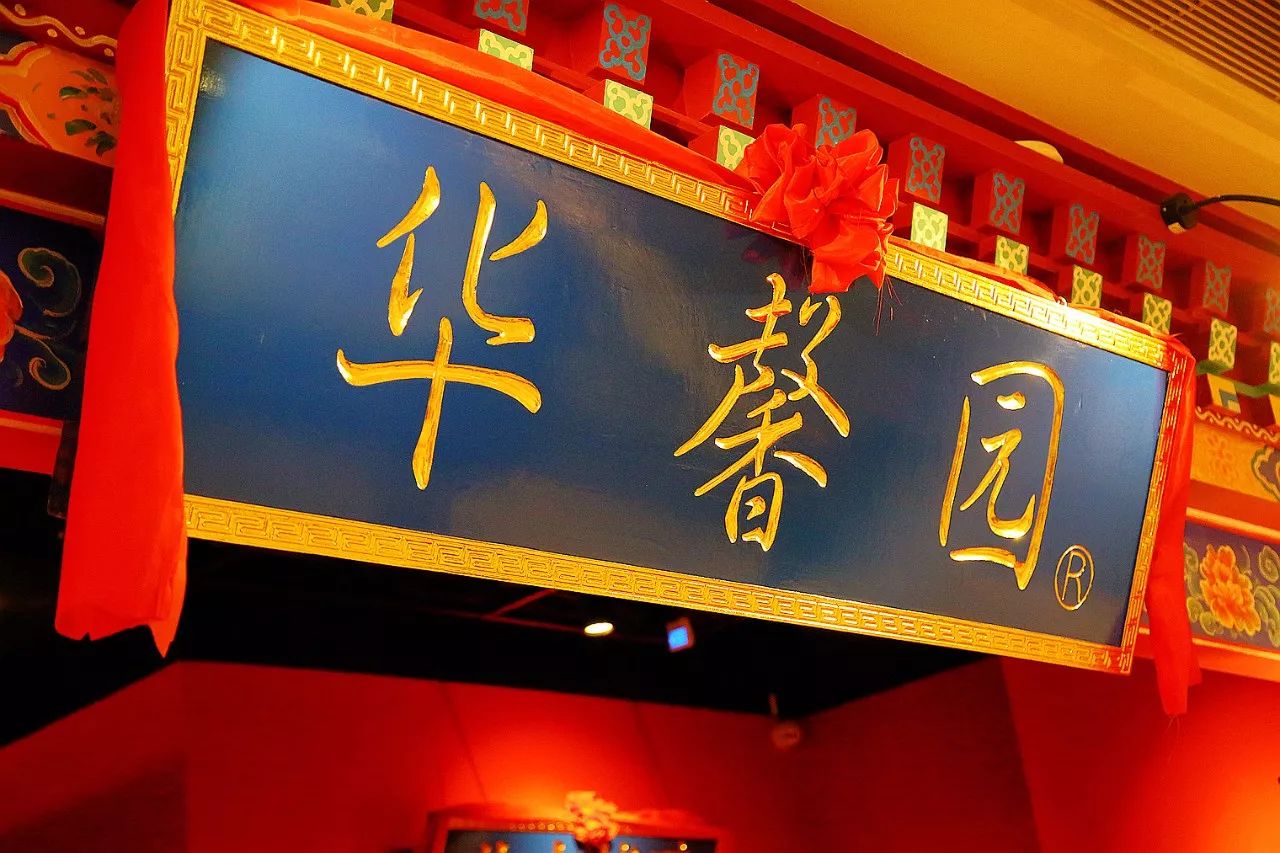 一年卖200w只老北京烤鸭店,烤鸭39年老店