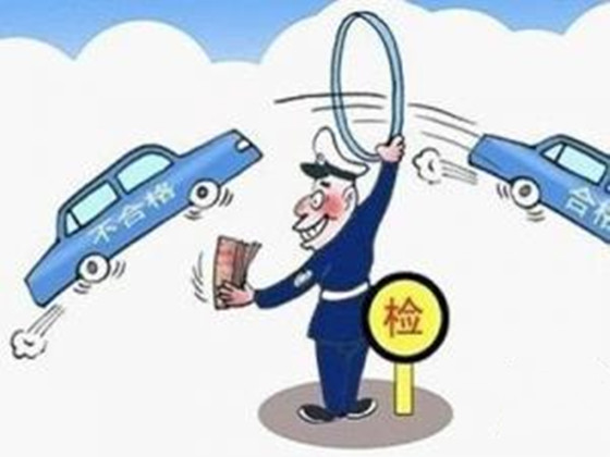 汽车年检流程及需要的材料,车辆年检检查些什么项目