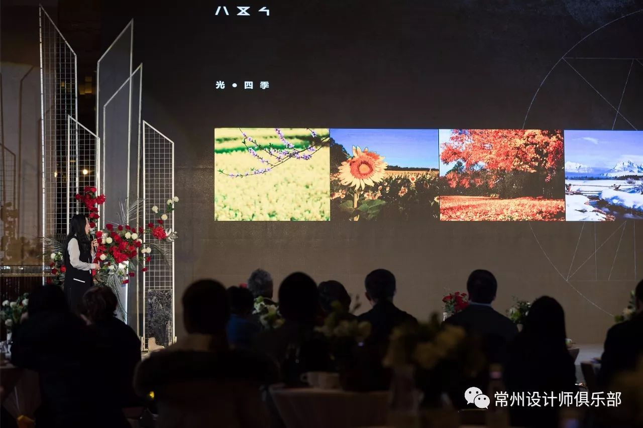 设计自由，灵感先行-2018中国·常州设计师盛典荣耀举行