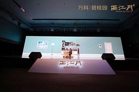 万科碧桂园西江月户型188,碧桂园西江月讲话视频