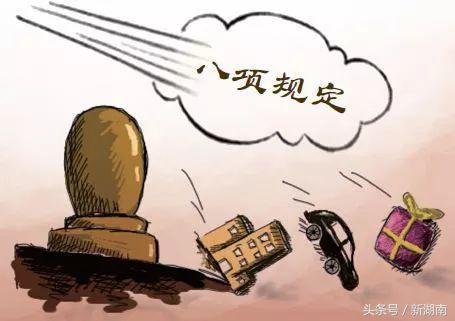 校长公款吃喝如何处理,校长克扣学生伙食费给自己发补贴