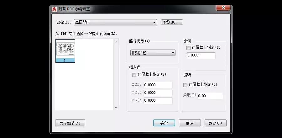 有缺失的pdf图纸怎样转换成cad,为什么pdf转换成cad图纸比例不对