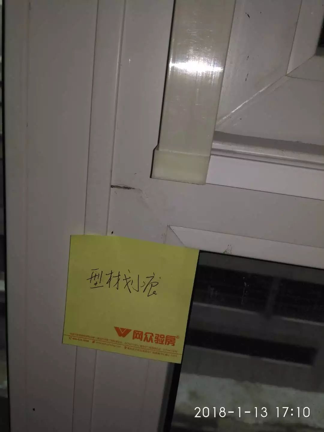 西安保利心语花园最新消息,西安保利心语花园房77平米